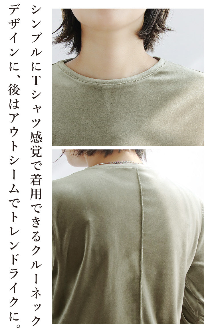 ジャケット×ベロアトップスコーデ2点セット