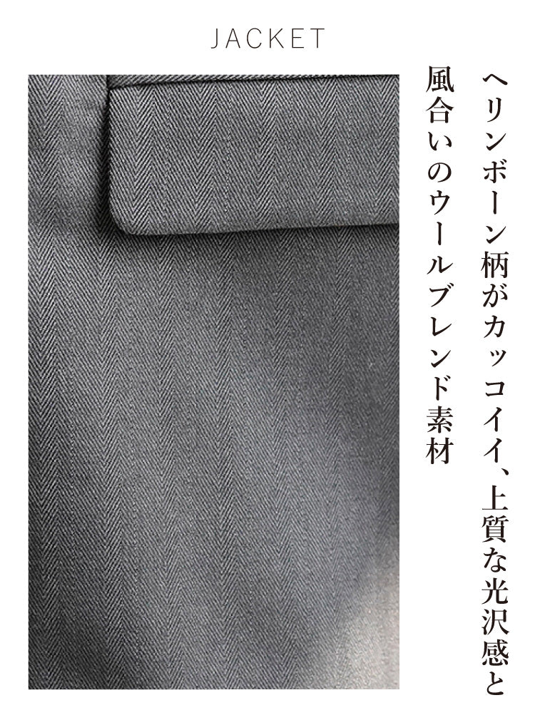 ジャケット×ベロアトップスコーデ2点セット