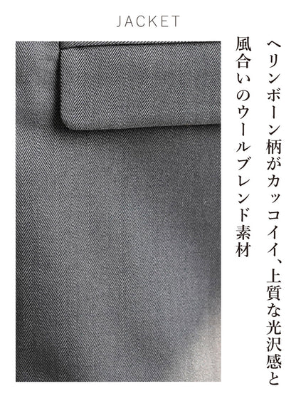 ジャケット×ベロアトップスコーデ2点セット