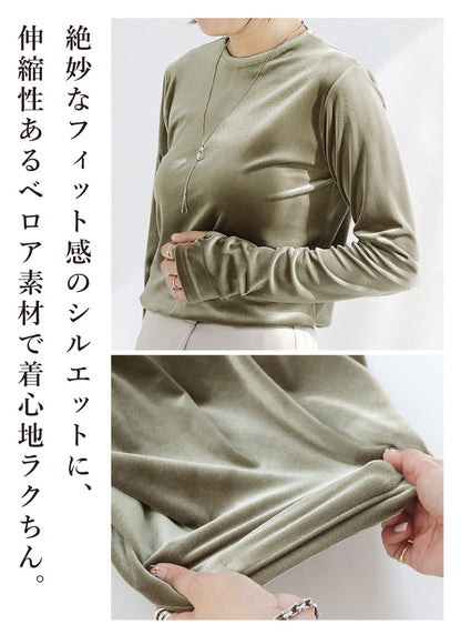 ジャケット×ベロアトップスコーデ2点セット