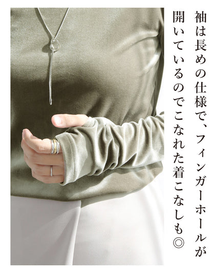 ジャケット×ベロアトップスコーデ2点セット