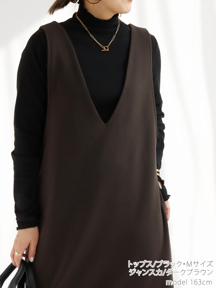 着太りなしであったかい！冬のジャンスカコーデ2点セット