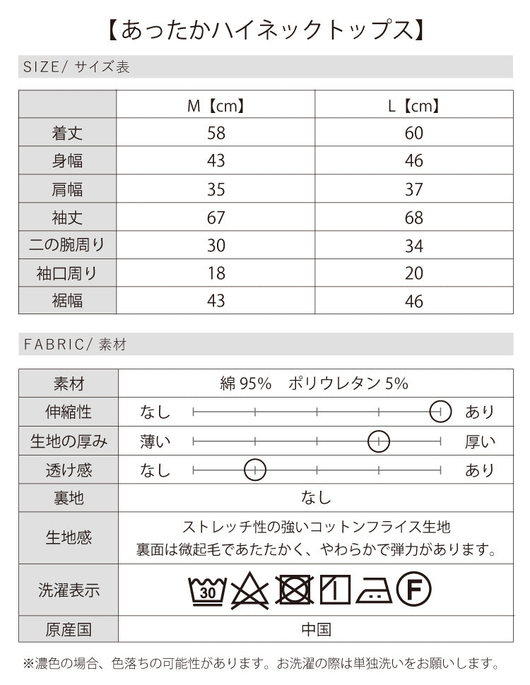 着太りなしであったかい！冬のジャンスカコーデ2点セット