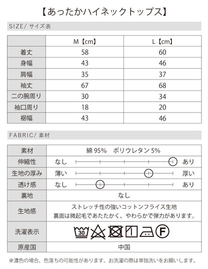 着太りなしであったかい！冬のジャンスカコーデ2点セット