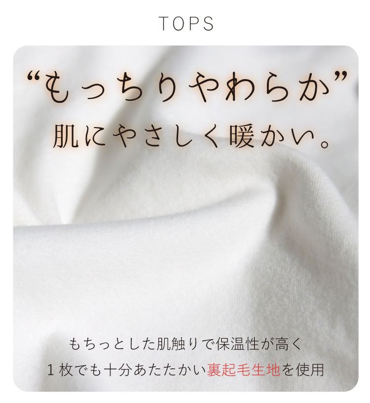 着太りなしであったかい！冬のジャンスカコーデ2点セット