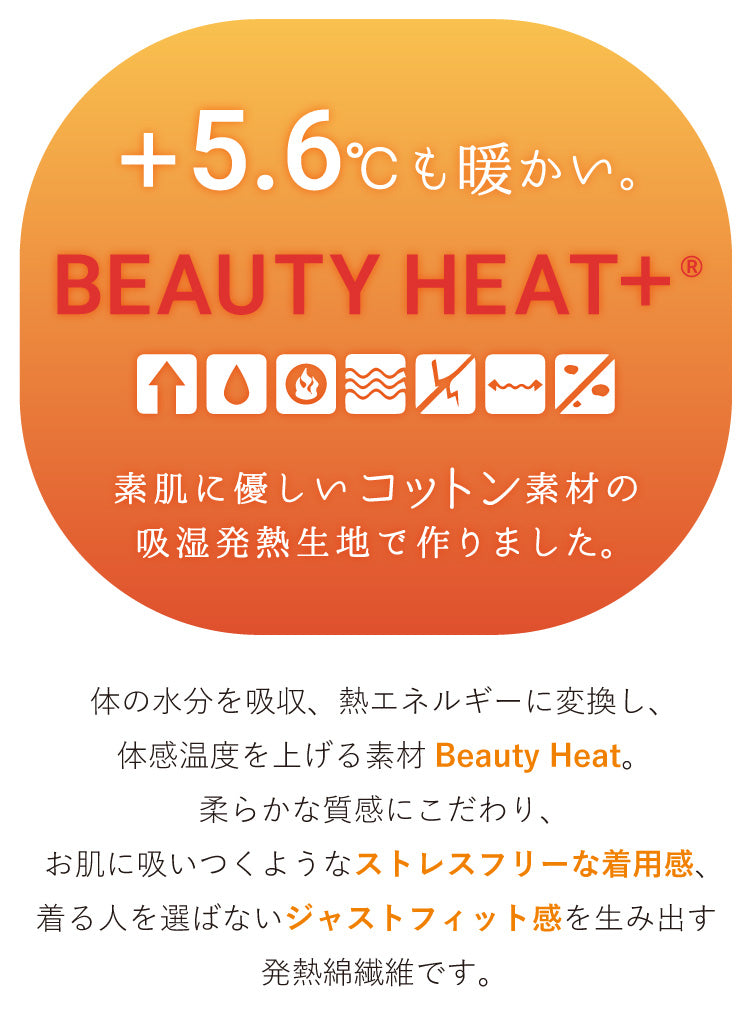 着太りなしであったかい！冬のジャンスカコーデ2点セット