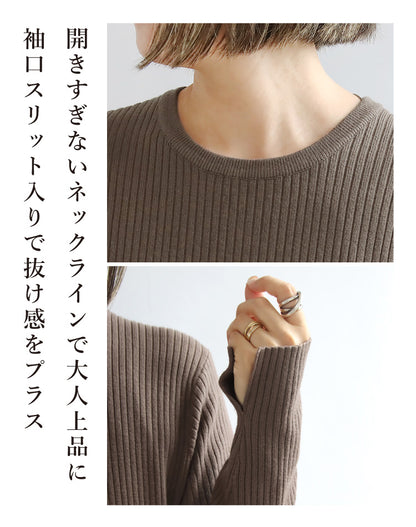 カーディガン×ニットワンピースコーデ2点セット