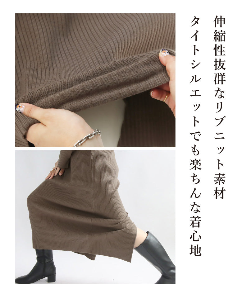 カーディガン×ニットワンピースコーデ2点セット