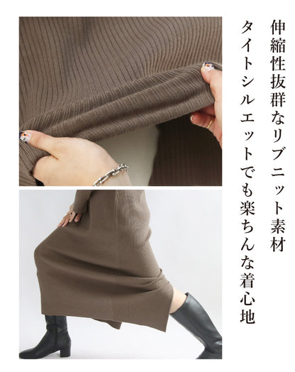 カーディガン×ニットワンピースコーデ2点セット