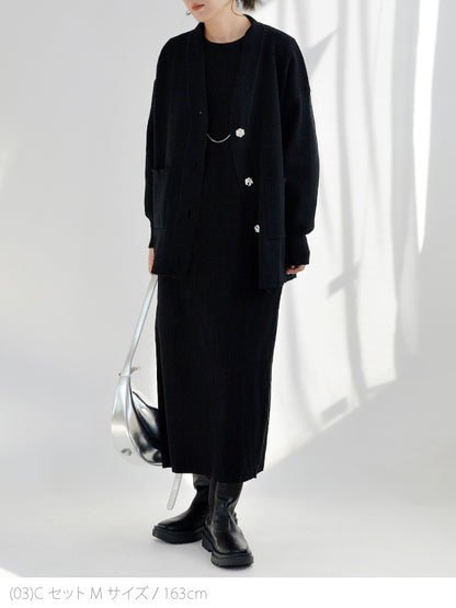 カーディガン×ニットワンピースコーデ2点セット