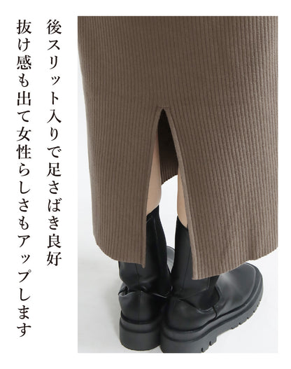 カーディガン×ニットワンピースコーデ2点セット