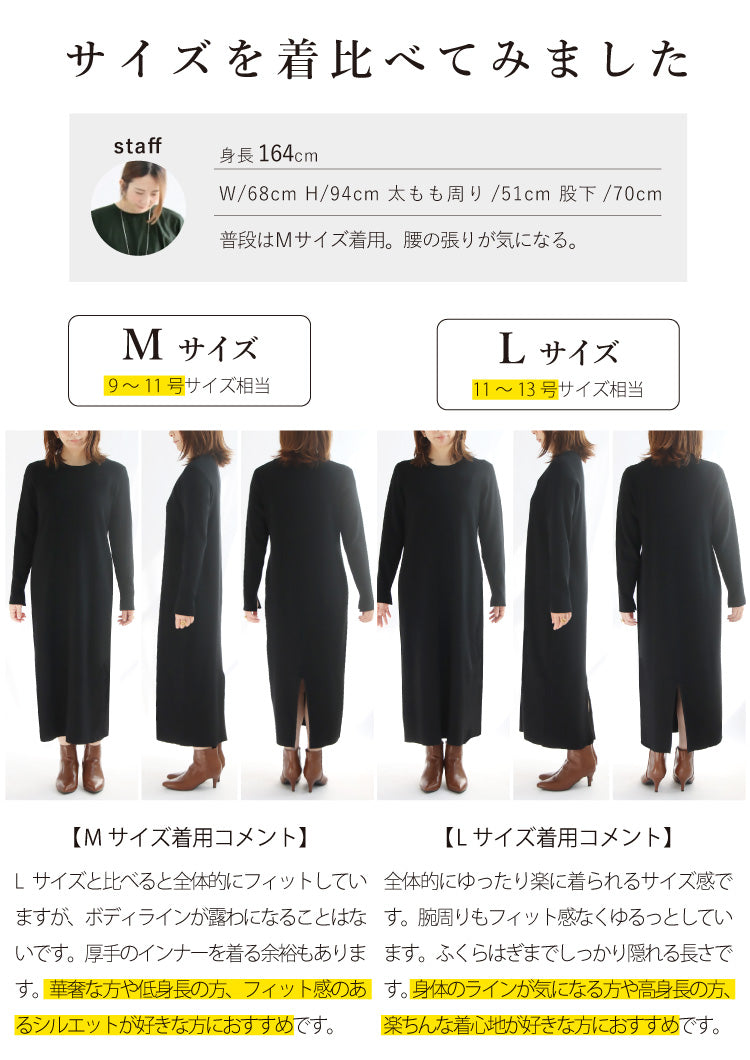 カーディガン×ニットワンピースコーデ2点セット