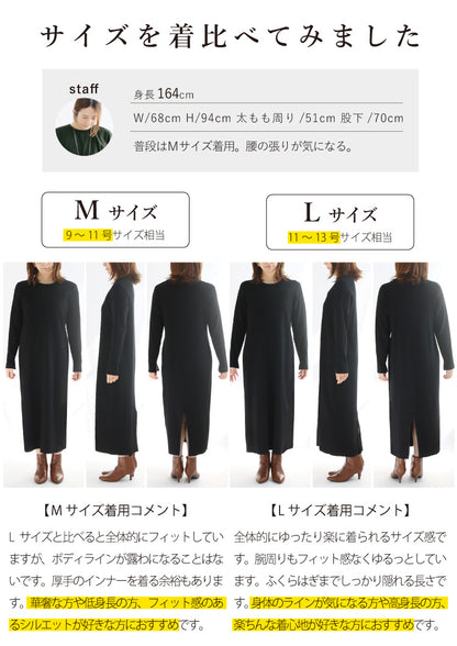 カーディガン×ニットワンピースコーデ2点セット