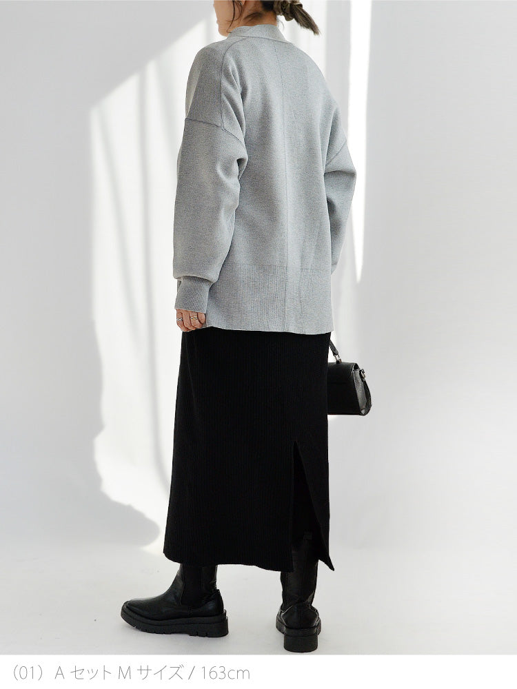 カーディガン×ニットワンピースコーデ2点セット