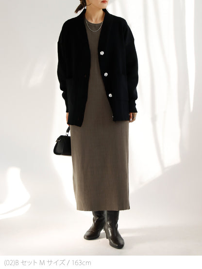 カーディガン×ニットワンピースコーデ2点セット