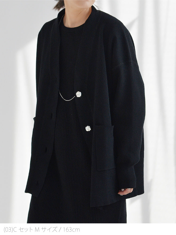 カーディガン×ニットワンピースコーデ2点セット