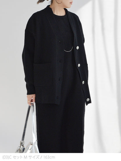 カーディガン×ニットワンピースコーデ2点セット