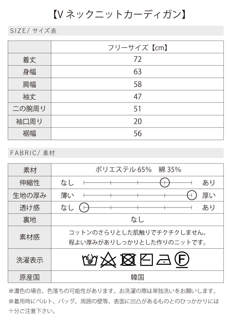 カーディガン×ニットワンピースコーデ2点セット