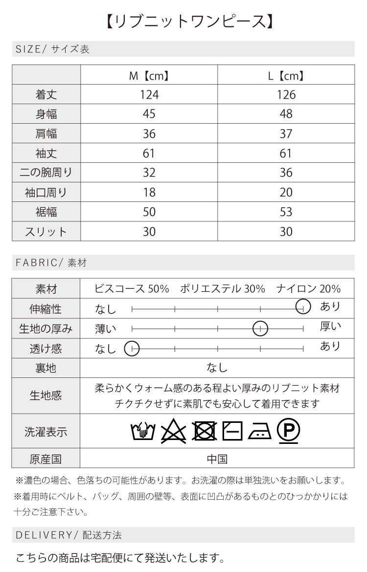 カーディガン×ニットワンピースコーデ2点セット