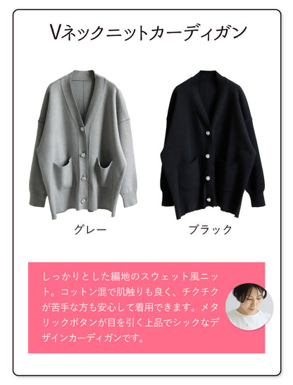 カーディガン×ニットワンピースコーデ2点セット