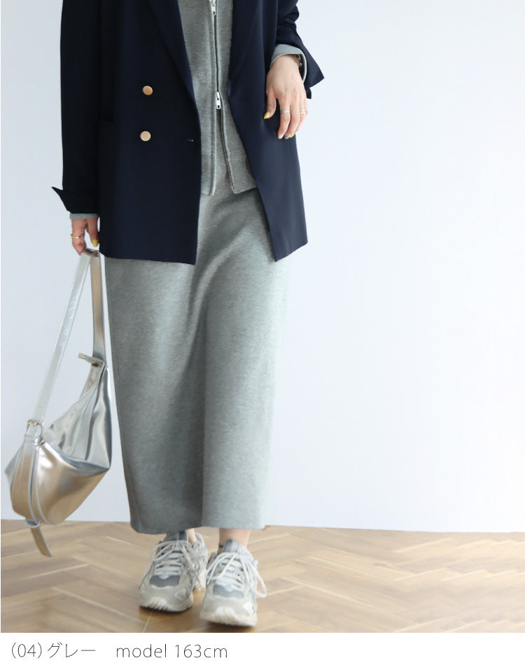 【予約商品2月中～下旬入荷予定】ポンチパーカー×タイトスカートセットアップ