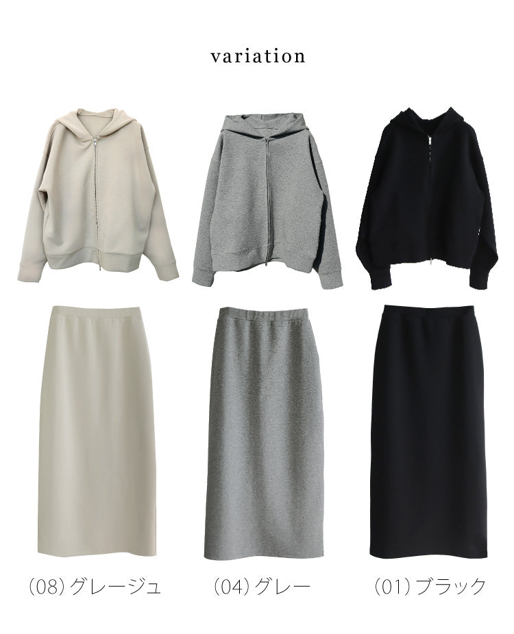 【予約商品2月中～下旬入荷予定】ポンチパーカー×タイトスカートセットアップ