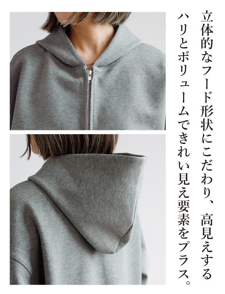 【予約商品2月中～下旬入荷予定】ポンチパーカー×タイトスカートセットアップ