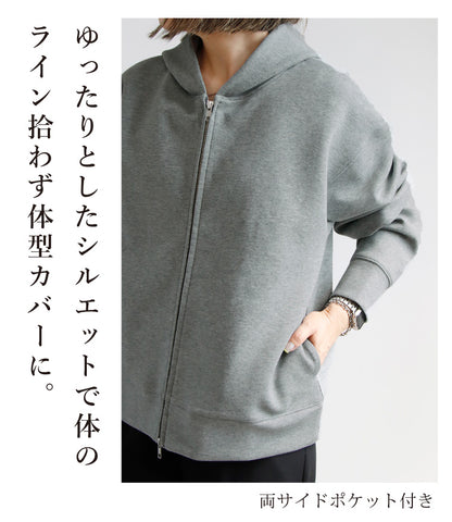 【予約商品2月中～下旬入荷予定】ポンチパーカー×タイトスカートセットアップ