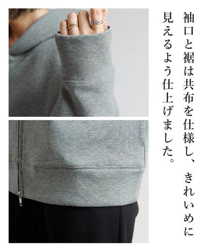 【予約商品2月中～下旬入荷予定】ポンチパーカー×タイトスカートセットアップ