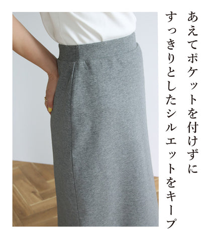 【予約商品2月中～下旬入荷予定】ポンチパーカー×タイトスカートセットアップ