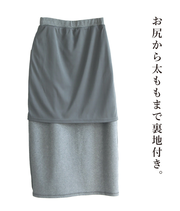 【予約商品2月中～下旬入荷予定】ポンチパーカー×タイトスカートセットアップ