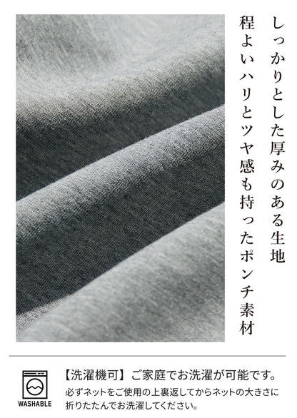 【予約商品2月中～下旬入荷予定】ポンチパーカー×タイトスカートセットアップ