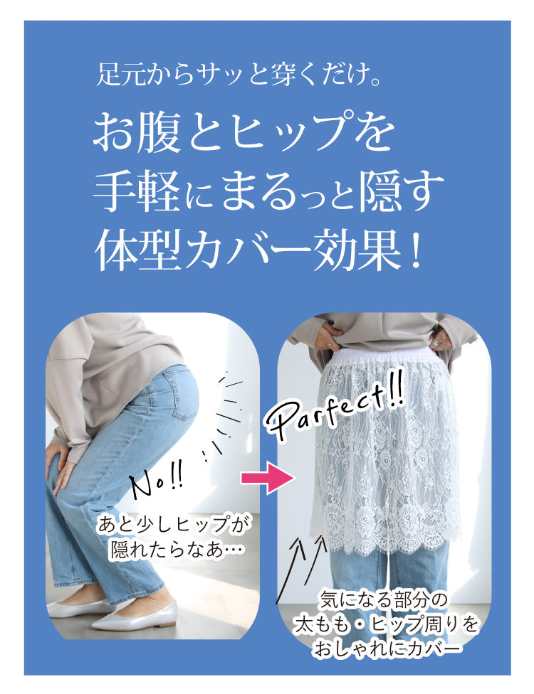 ポンチプルオーバー×レイヤードレースコーデ2点セット