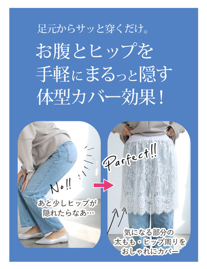 ポンチプルオーバー×レイヤードレースコーデ2点セット