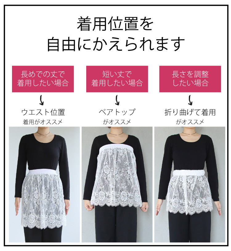 ポンチプルオーバー×レイヤードレースコーデ2点セット