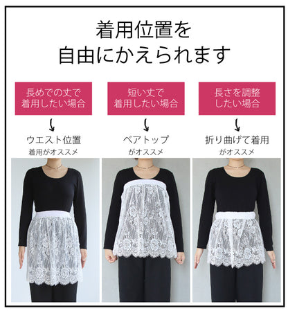 ポンチプルオーバー×レイヤードレースコーデ2点セット