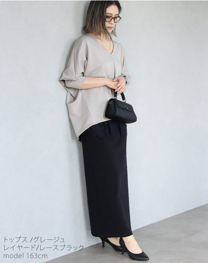 ポンチプルオーバー×レイヤードレースコーデ2点セット