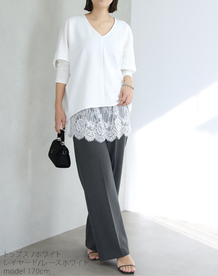 ポンチプルオーバー×レイヤードレースコーデ2点セット