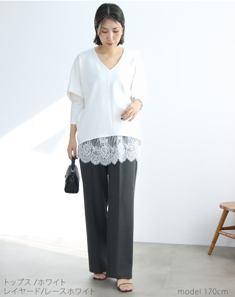 ポンチプルオーバー×レイヤードレースコーデ2点セット