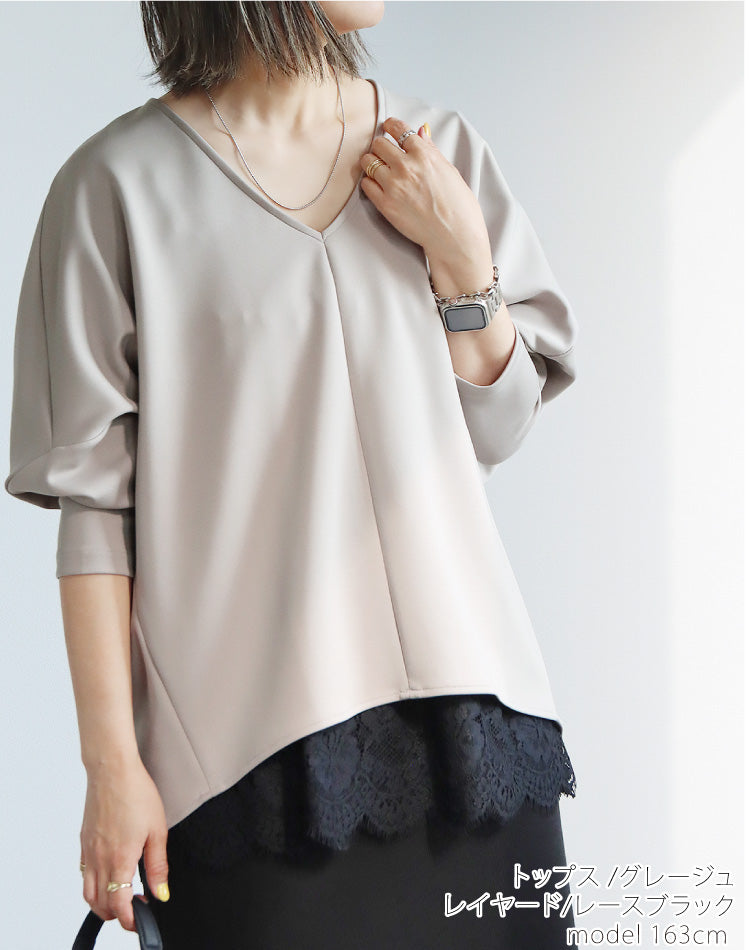 ポンチプルオーバー×レイヤードレースコーデ2点セット