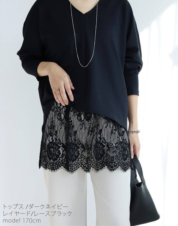 ポンチプルオーバー×レイヤードレースコーデ2点セット