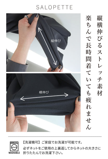 ちょいキレイめが嬉しい！悩まず決まるサロペットコーデ2点セット