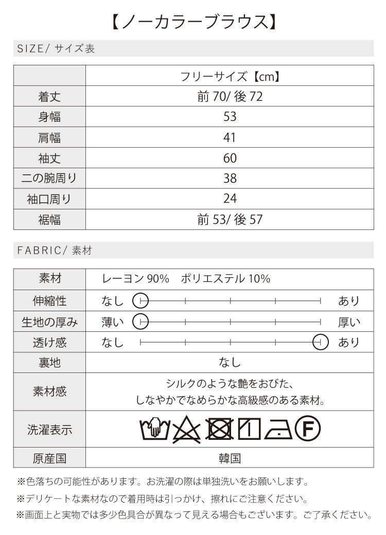 ちょいキレイめが嬉しい！悩まず決まるサロペットコーデ2点セット