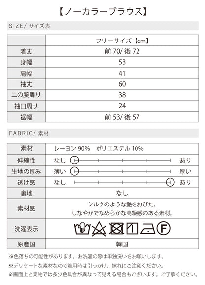 ちょいキレイめが嬉しい！悩まず決まるサロペットコーデ2点セット