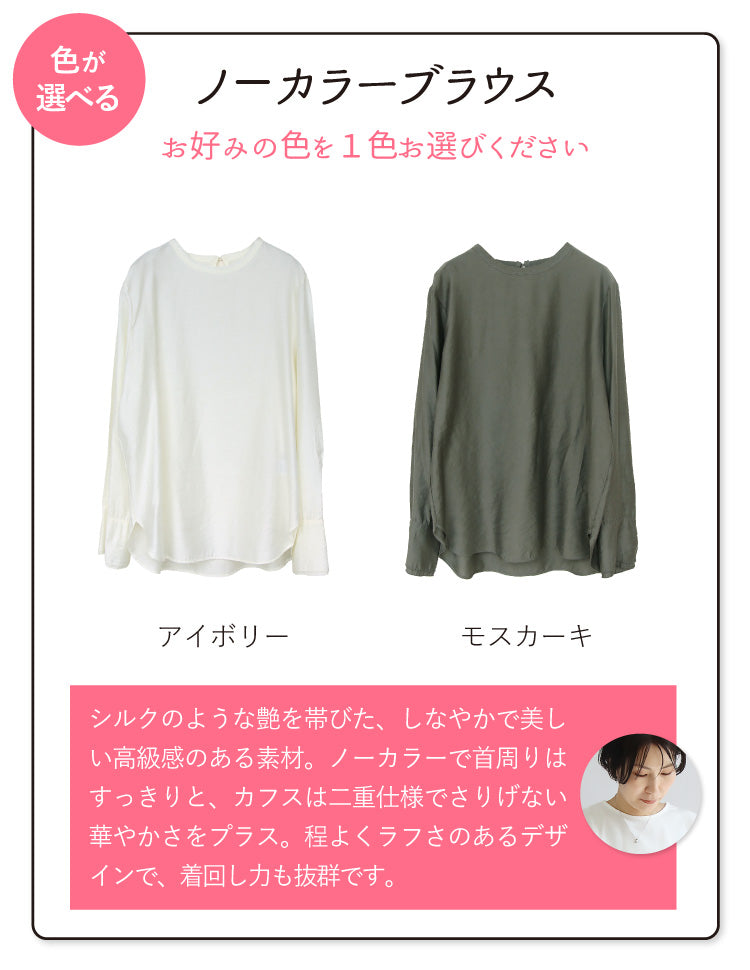 ちょいキレイめが嬉しい！悩まず決まるサロペットコーデ2点セット