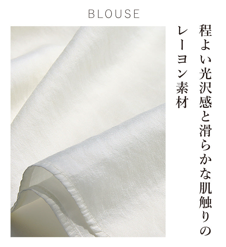 ちょいキレイめが嬉しい！悩まず決まるサロペットコーデ2点セット
