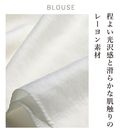 ちょいキレイめが嬉しい！悩まず決まるサロペットコーデ2点セット