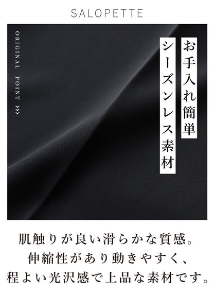 楽ちんなのにおしゃれ見え！日差しも対策できちゃうサロペットコーデ2点セット