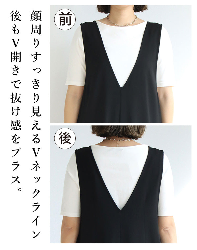 楽ちんなのにおしゃれ見え！日差しも対策できちゃうサロペットコーデ2点セット