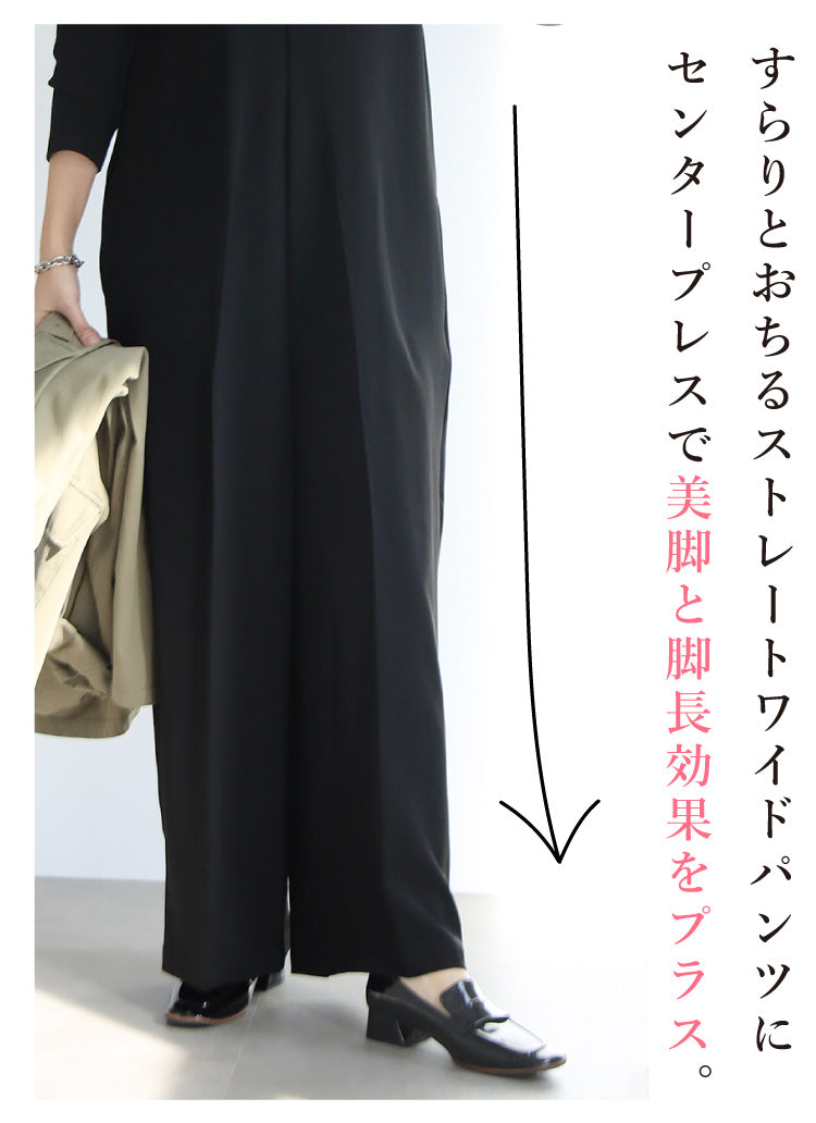 楽ちんなのにおしゃれ見え！日差しも対策できちゃうサロペットコーデ2点セット